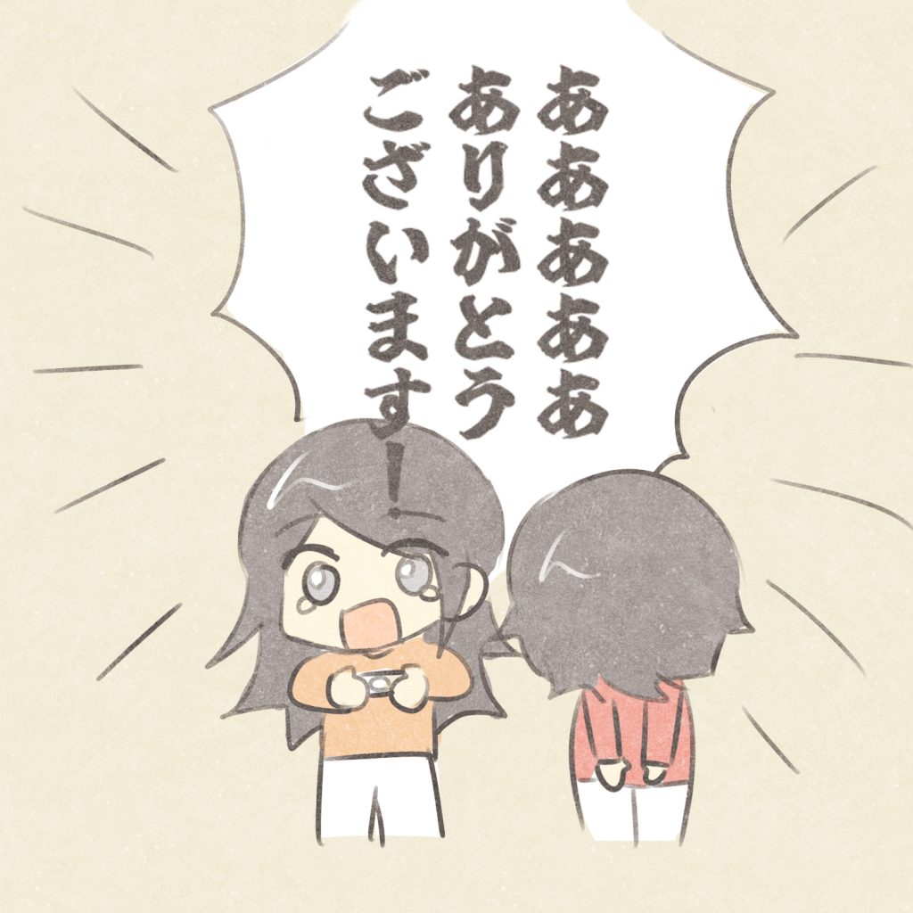 あああああ
ありがとうございます！