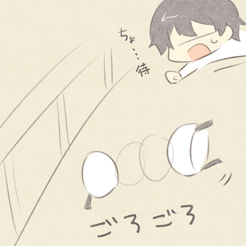 ごろごろ
ちょ・・・待
